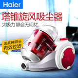 Haier/海尔 ZW1608F吸尘器家用超静音强力小型迷你除螨仪手持式