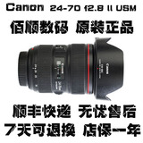 Canon/佳能 EF 24-70二代 24-70mm二代 支持 24-105 16-35 置换