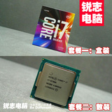 搭配主板更优惠 Intel/英特尔 酷睿 I7 6700k  盒装 散片 现货CPU