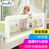 米雅婴儿童床护栏宝宝安全床围栏防摔掉床栏1.8米2大床挡板通用