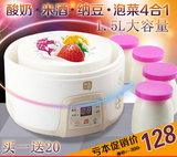 快乐一叮 SNJ-413 酸奶机 米酒纳豆泡菜机 全自动 陶瓷内胆 分杯