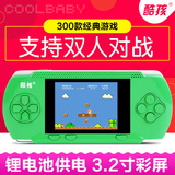 酷孩RS-2A彩屏儿童PSP掌机益智掌上游戏机支持双人对战电视输出