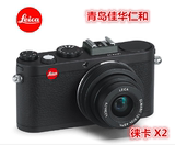 Leica/徕卡 X2 德国徕卡APS-C画幅卡片相机 徕卡 X2 全国联保