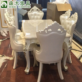 欧式餐桌椅实木雕花方桌大理石田园餐桌椅组合小户型6人住宅家具