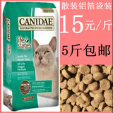 现货 美国CANIDAE卡比/咖比 四种肉天然全猫猫粮 铝箔袋装5斤包邮