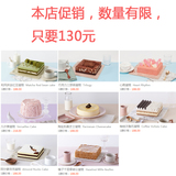 21cake诺心蛋糕生日lecake杭州北京上海全国官网打8折配送