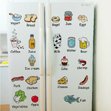 可爱卡通冰箱贴纸瓷砖玻璃贴厨房柜门儿童房墙壁装饰墙贴水果蔬菜