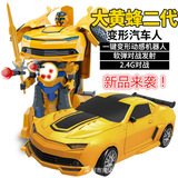 变形大黄蜂牧马人金刚二代汽车对战机器人遥控车玩具可以发射子弹