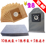 10个装包邮海尔吸尘器配件布袋尘袋ZW1200-2 ZW1100-4 ZW1000-201