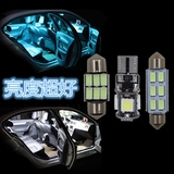 车载大众桑塔纳 普桑改装专用LED阅读灯内饰灯车顶灯氛围灯尾箱灯