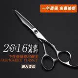 二重鱼日本进口专业理发美发剪刀理发师家庭成人通用平剪刘海剪子