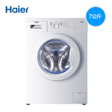 Haier/海尔 G7061810W7公斤家用超薄高温杀菌全自动滚筒洗衣机