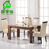 华人顾家 伸缩套餐橡木餐桌现代时尚简约桌子实木特价餐桌椅组合