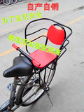 厂家 自行车儿童座椅 宝宝安全后座椅婴儿小孩加厚 单车后置坐椅