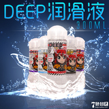 日本进口magic eyes DEEP人体润滑液 男女用免洗润滑剂情趣用品
