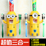 创意吸盘式小黄人牙刷架套装卡通儿童自动挤牙膏器洗漱口杯牙刷杯
