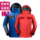 正品 男女情侣 加厚保暖防寒 户外三合一冲锋衣两件套 滑雪服套装