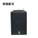 YAMAHA/雅马哈 C112VA 专业音响设备 12寸工程系列吊装音箱[一只]