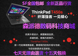 Thinkpad IBM T450s 20BWA085CD i7/12g/512g行货联想笔记本电脑