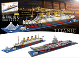 乐高泰坦尼克号模型船 豪华游轮拼装儿童成人玩具 大型航母巡洋舰