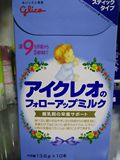 日本原装固力果格力高ICREO婴幼儿牛奶粉2段guti 便携装13.6gX10