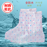 强迪韩版时尚耐磨防滑成人男女防水雨鞋套中筒平跟儿童家庭系列