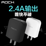 Rock iphone6充电器头iphone5s快速6s手机ipad平板5v2a安卓4s通用