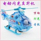 电动飞机直升机玩具儿童 电动万向仿真战斗飞机拼装模型 A380客机