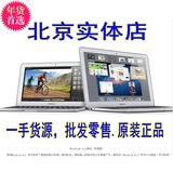 Apple/苹果 MacBook Air MD231CH/A VE2 MD760 13英寸超薄二手