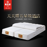 喜来家床垫席梦思 天然乳胶折叠床垫 可拆洗双人独立弹簧床垫特价
