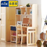 预售多喜爱儿童家具 实木书桌  1.2米直角 儿童学习桌 上架 桌子