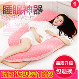 孕之坊孕妇枕 孕妇用品多功能U型抱枕 可拆洗孕妇睡枕侧卧护腰枕