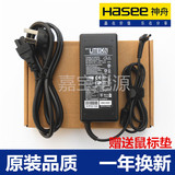 HASEE神舟战神K610D-I3 I5 I7笔记本电源适配器 手提电脑充电线