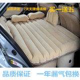 车载汽车用旅行床轿车SUV车内后座车震床成人充气床垫后排气垫床