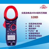 特价南京天宇数字钳形万用表TY328D交直流电流400A带电容频率测量