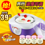 Yoice/优益 Y-SA7酸奶机家用全自动纳豆米酒机不锈钢内胆分杯特价