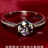 超高仿真钻戒 钻石戒指六爪50分1克拉情侣男女对戒结婚银戒指Pt印
