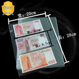 TACC集邮册 纸币收藏册 高档内页 活页册内页透明3行钱币收藏册