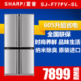 Sharp/夏普 SJ-F77PV-SL 605升全无氟四门冰箱银色 泰国原装进口