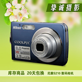 Nikon/尼康 COOLPIX S210 S230 二手数码相机 便携家用卡片机