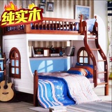 二层床实木双层床欧式儿童高低床上下床美式母子床公主床小屋床