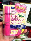 香港代购 DHC蝶翠诗护唇膏 限量版 无色纯天然橄榄护唇膏