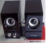 松日 SR-516有源2.0对箱木质音响包邮台式机笔记本电脑小音箱