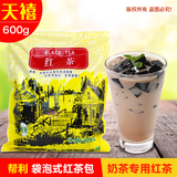 帮利卡萨红茶 香浓纯正茶叶/袋泡式红茶包/珍珠奶茶专用红茶600g