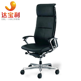 日本原装进口人体工学电脑椅冈村DUKE办公椅多功能转椅高档老板椅