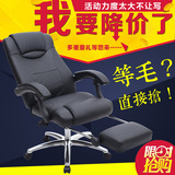 电脑椅家用 可躺皮椅子办公转椅真皮按摩老板椅职员大班椅