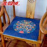 北极绒 中式坐垫复古红木加厚椅垫沙发椅垫怀旧餐椅垫
