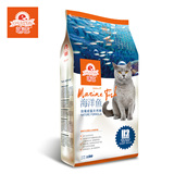 e-WEITA/味它 新品上市 海洋鱼味猫粮 优质猫粮 海洋鱼味5kg 包邮