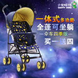 小龙哈彼婴儿推车伞车超轻便折叠可坐躺宝宝儿童手推车好孩子推车