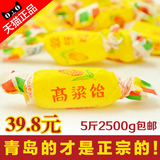 正宗圣福记高粱饴山东特产 饴糖软喜糖 5斤包邮装 零食软糖